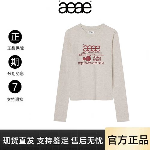 【官方正品】aeae字母长袖t恤女