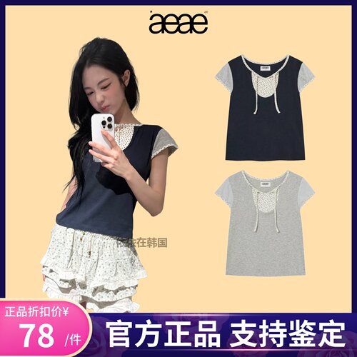 【官方正品】aeae碎花假两件短袖