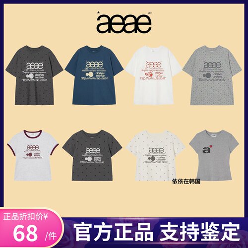 【官方正品】aeae波点短袖t恤女