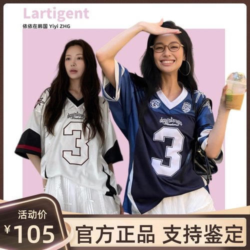 【官方正品】Lartigent美式球衣