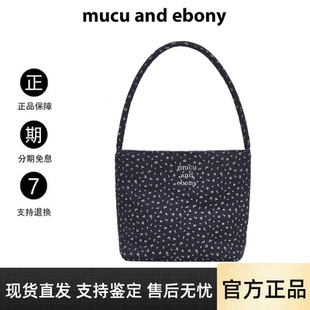 【官方正品】mucu and ebony碎花包包女大容量手提小包单肩腋下包
