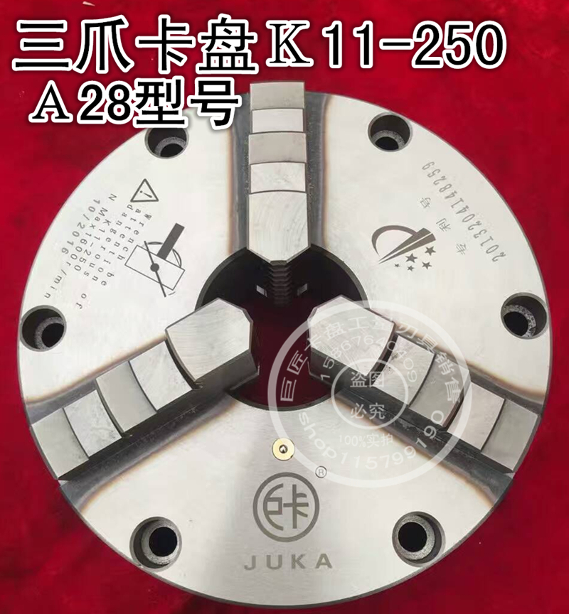 巨卡车床三爪卡盘K11-250A28三爪卡盘自定心6孔淬火卡盘江浙包邮|msdalam kategori perkakasan/alat, jentera perkakasan, Lain perkakasan mekanikal (baru) - dari Buy2taobao.com untuk memberikan perkhidmatan ejen Taobao profesional membeli