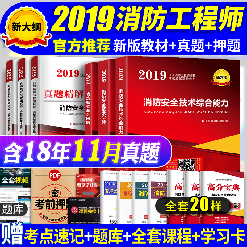 综合一