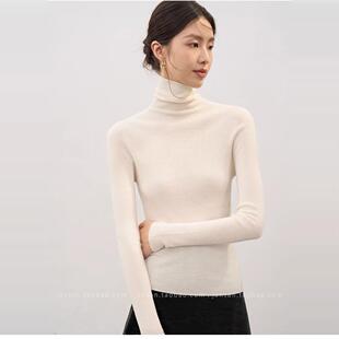 见衫 全羊毛扬子纱无缝一体高领修身 显瘦针织打底衫 女 JANSAN