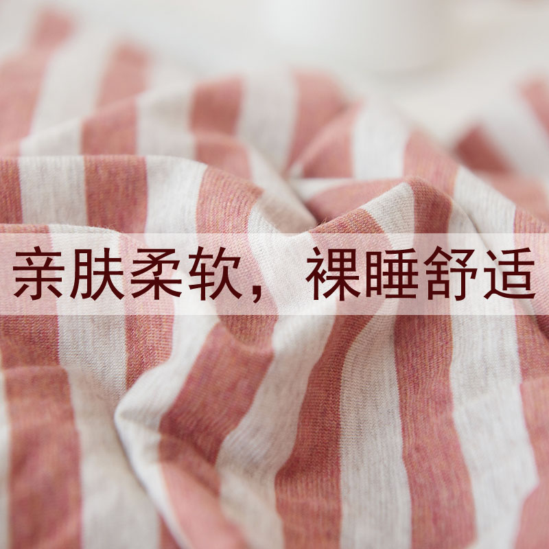 新日式无良印品纯棉床上超柔亲肤床单床笠天竺四件套全棉裸睡网红