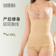 茜木远红外基本托胸背心女 收腹上半身秋冬美体收腰保暖上衣X7089