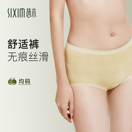 茜木内裤女纯棉全棉裆抗菌
