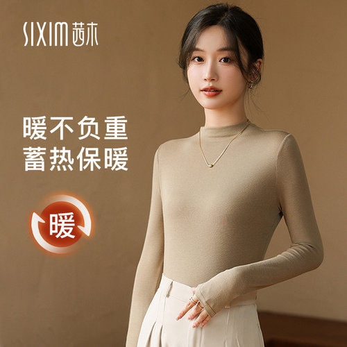 茜木打底衫茜木保暖高领
