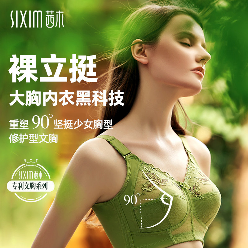 茜木裸立挺文胸心跳90度