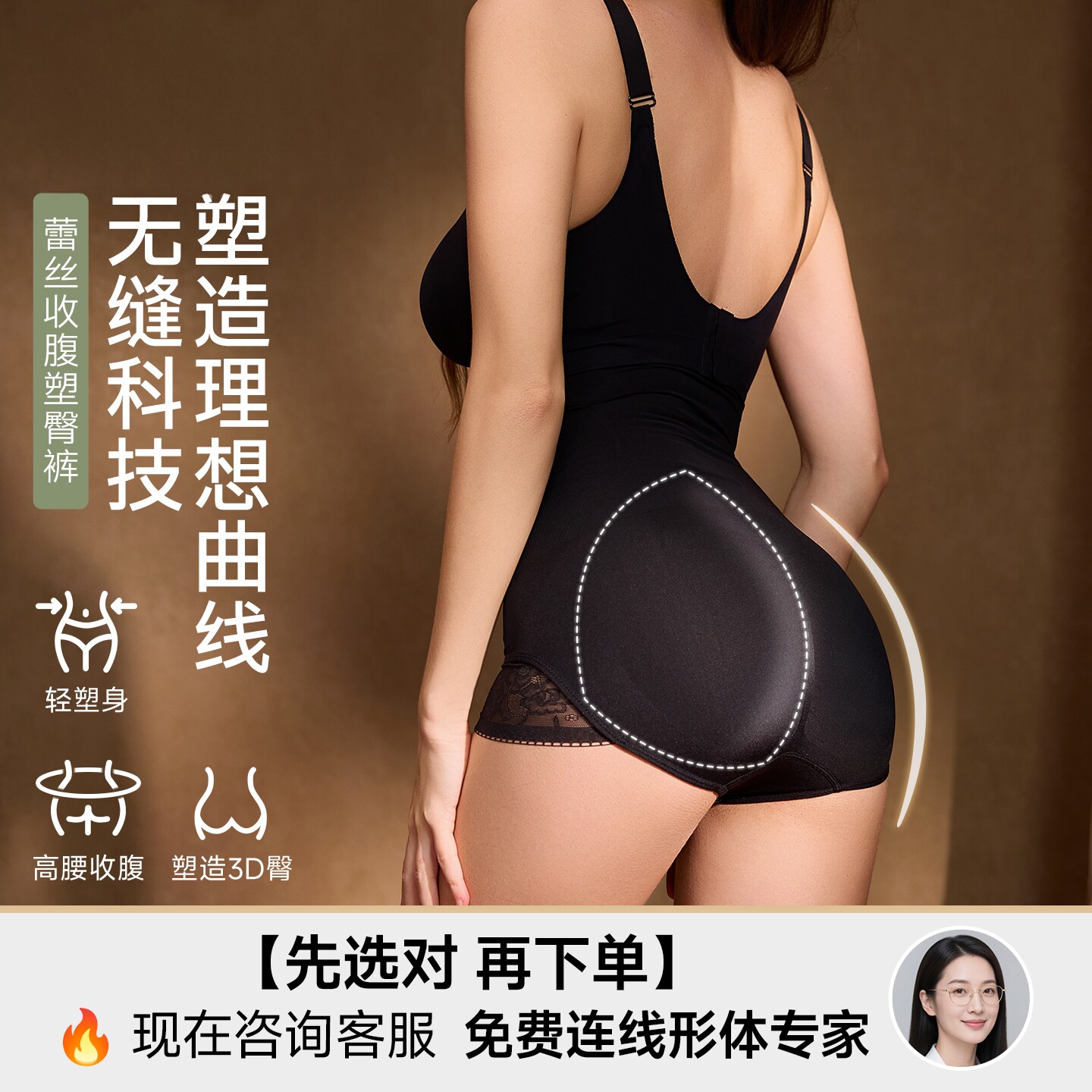 高腰提臀收腹裤无痕薄款强力束腰收小肚子塑形塑身内裤女