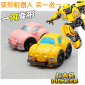 低龄儿童一步翻转动漫玩具滑行小汽车机器人手办模型擎天大黄蜂男