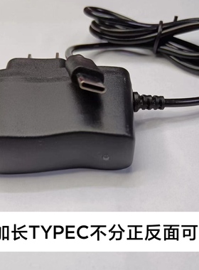 厂家V8/v3/type-c 加长头口直充充电器 智能手机直充线充 功能机老人机通用5v1a