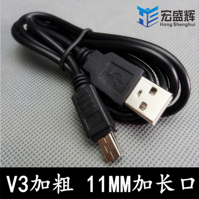 MINIUSBT口V3加长老人机充电线