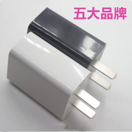 oppo三星智能手机5v2a插头数据线