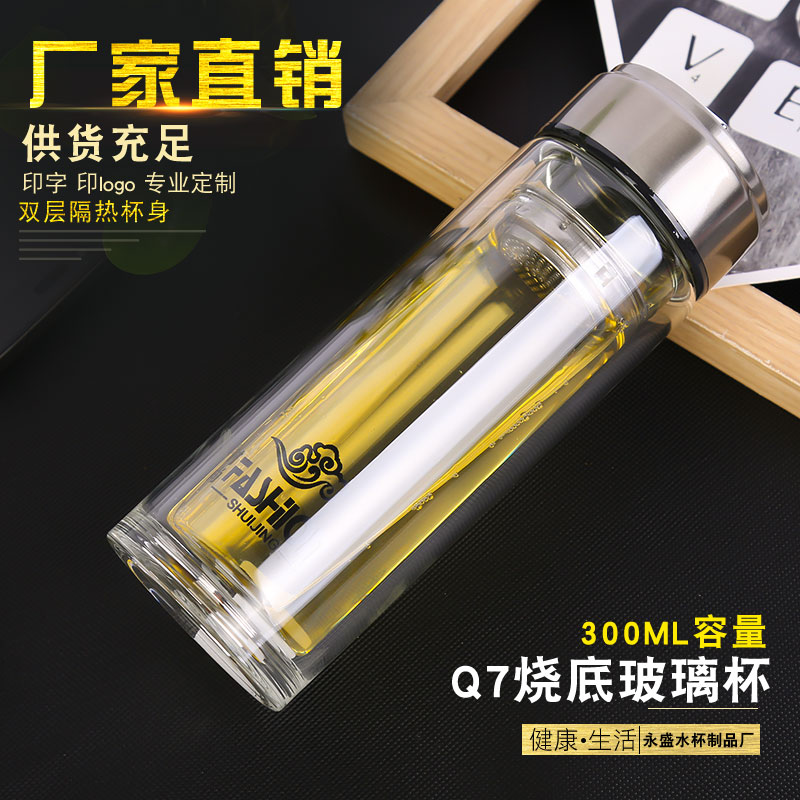 批发定制高档带礼盒节庆广告水杯