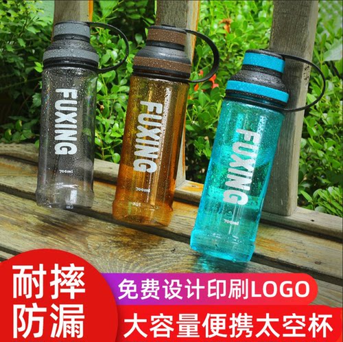 批发可定制带提绳刻字塑料杯子