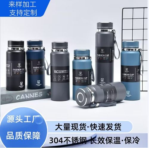 艾力佳广告保温杯定制激光刻字