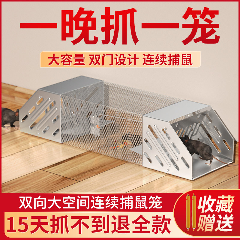 RAT TRAP ARTIFACT HOME AUTOMATIC SUPER STRONG INDOOR CONTINUOUS CATCH EFFICIENT MOUSE TRAP MOUSE TRAP MOUSE BUSTER