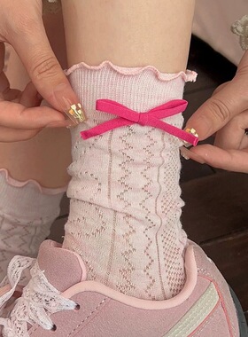 太太透气rua！薄袜子蝴蝶结镂空袜超甜~粉色真的hin适合少女甜妹