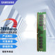 DDR4 三星 机内存条2666 台式 PC4适用联想戴尔惠普华硕 SAMSUNG