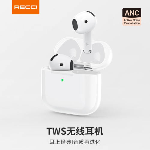 Recci G600C pro高清降噪半入耳式无线耳机 支援ANC通话降噪双边