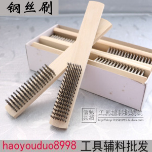 。T.X木柄铜丝刷钢丝刷不锈钢丝刷金刚菩提清理刷子文玩清洁刷