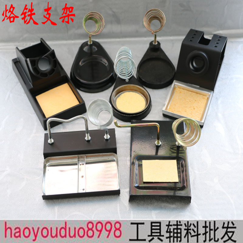 936优质电烙铁架子 全金属铸铁多功能支架烙铁座海绵焊笔插架焊架