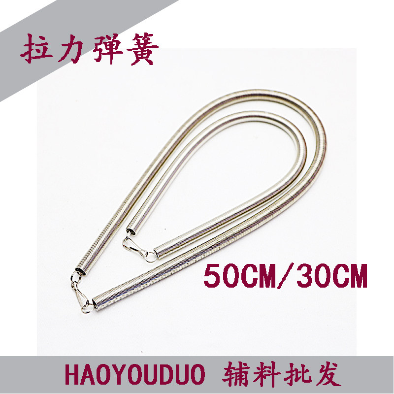 电批拉力弹簧 电批悬挂弹簧 悬挂器30CM/50CM电批弹簧 挂钩 吊钩