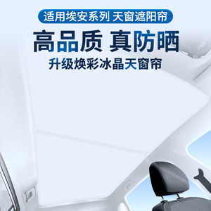 天窗遮阳卡扣安装多层隔热防晒