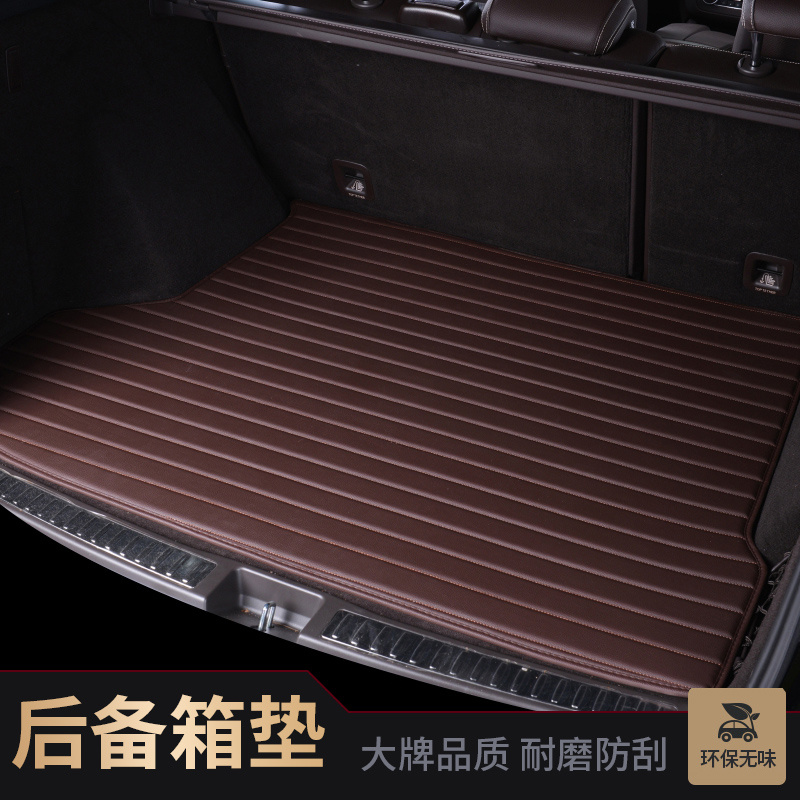 后备箱垫尾箱垫配脚垫专用奔驰奥迪宝马5系特斯拉3保时捷本田大众