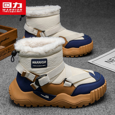 回力官方品牌店正品冬户外雪地靴