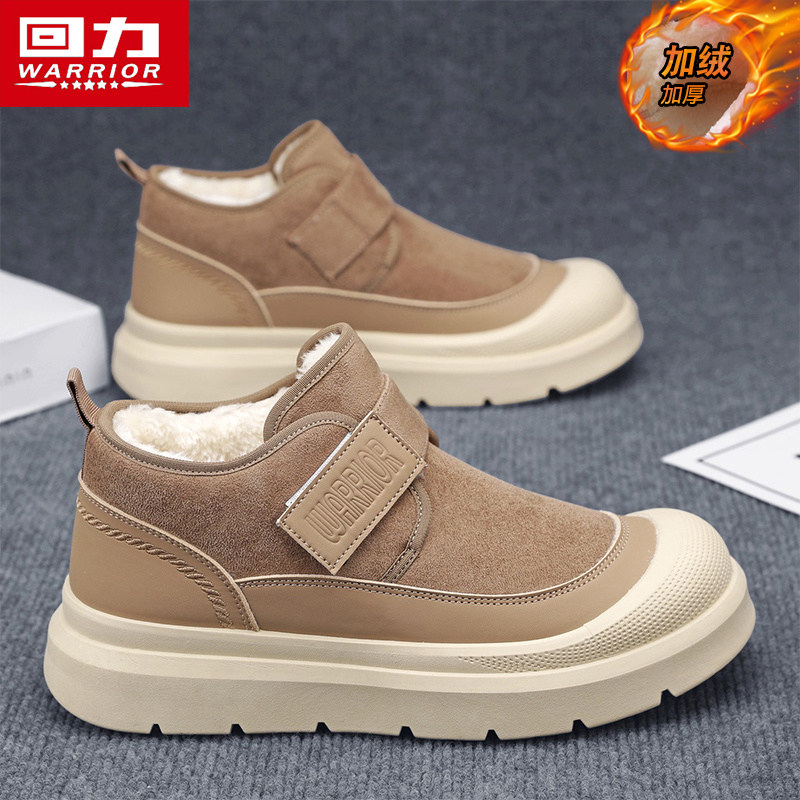 回力男士棉鞋2026冬季加绒加厚保暖男鞋魔术贴防寒防滑厚底休闲鞋,流行男鞋,棉鞋,淘宝优惠券,粉丝福利购,淘宝优惠卷