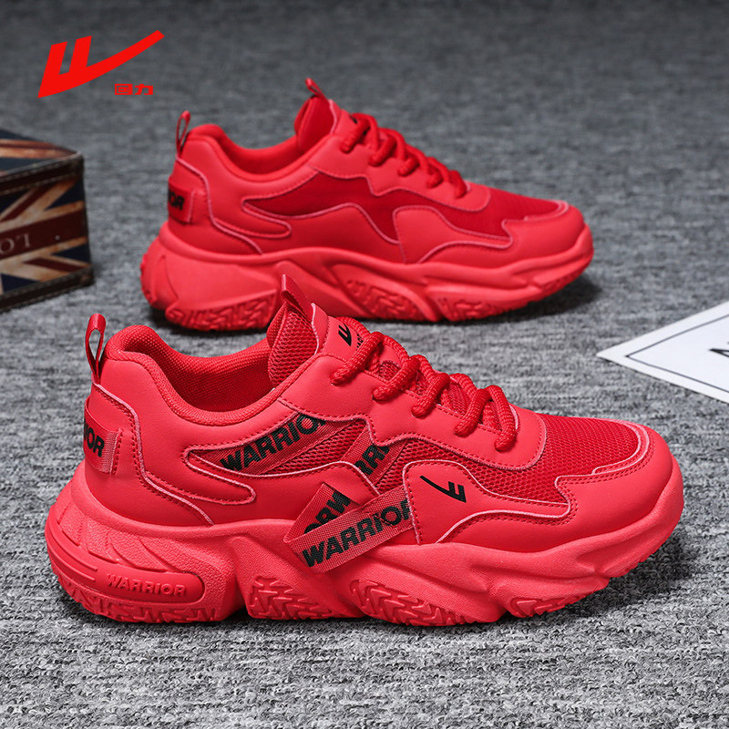 回力男鞋2026本命年红色新款时尚厚底老爹鞋防滑耐磨休闲运动鞋子