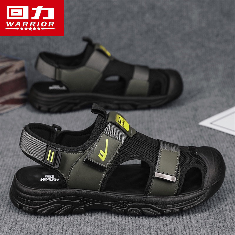 回力凉鞋男夏季外穿开车溯溪凉拖户外涉水运动防滑耐磨包头沙滩鞋,流行男鞋,休闲凉鞋,淘宝优惠券,粉丝福利购,淘宝优惠卷