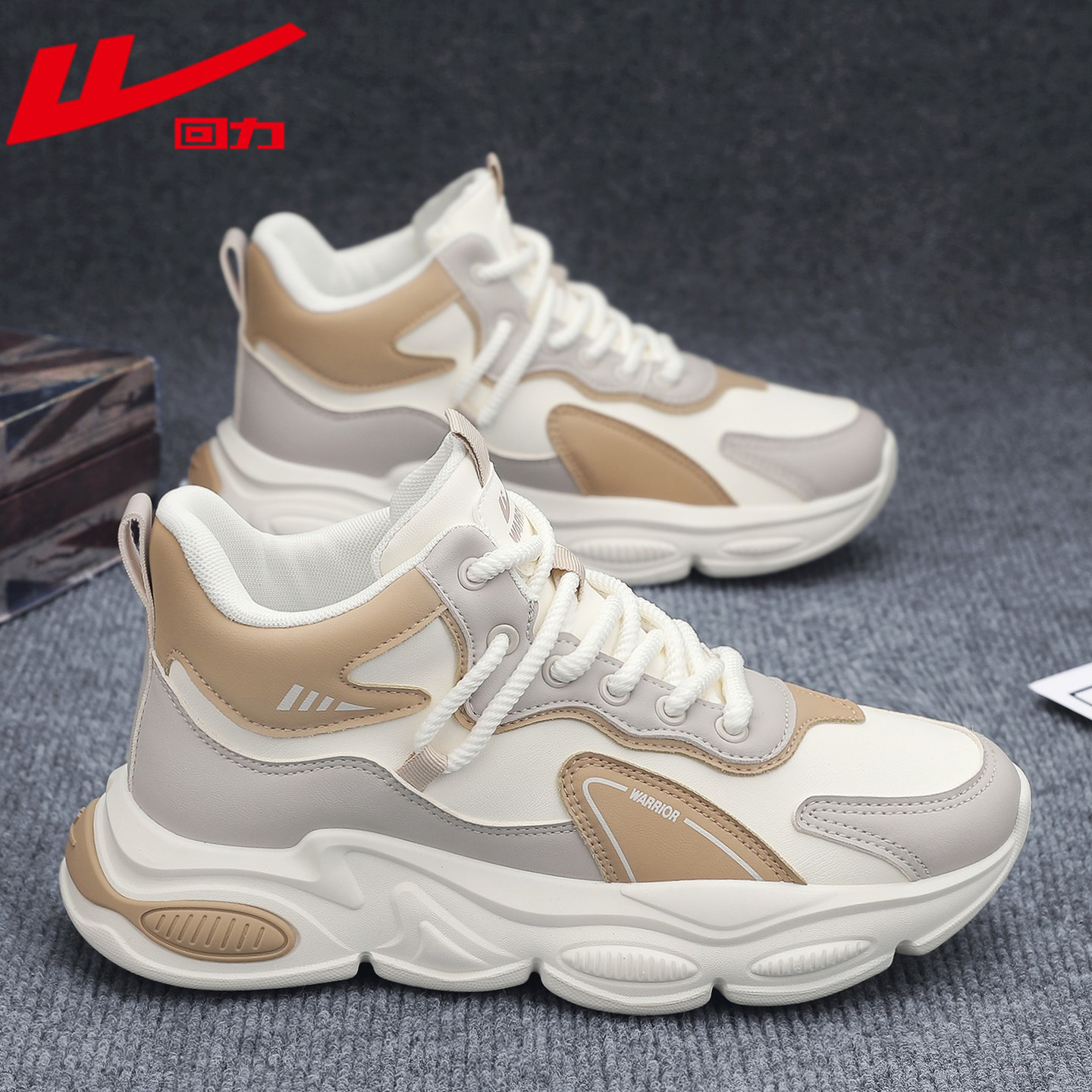 回力官方品牌店正品冬百搭运动鞋