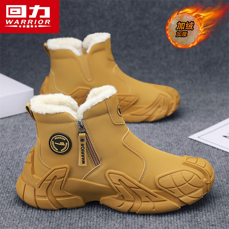 回力男鞋2026冬季加厚保暖高帮棉鞋加绒男士运动休闲鞋防滑雪地靴,流行男鞋,棉鞋,淘宝优惠券,粉丝福利购,淘宝优惠卷