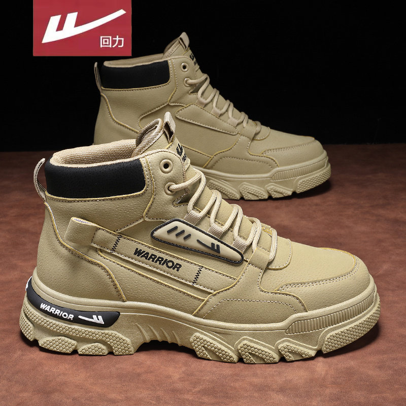 回力马丁靴男士短靴2026新款秋季防滑增高运动工装靴男登山工地鞋,流行男鞋,马丁靴,淘宝优惠券,粉丝福利购,淘宝优惠卷