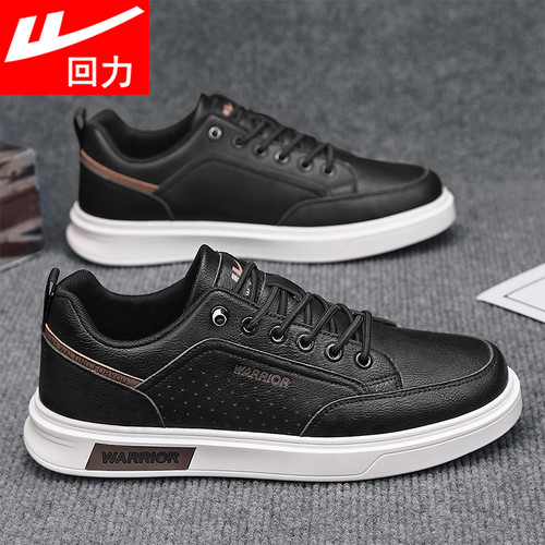回力官方品牌店正品板鞋男款