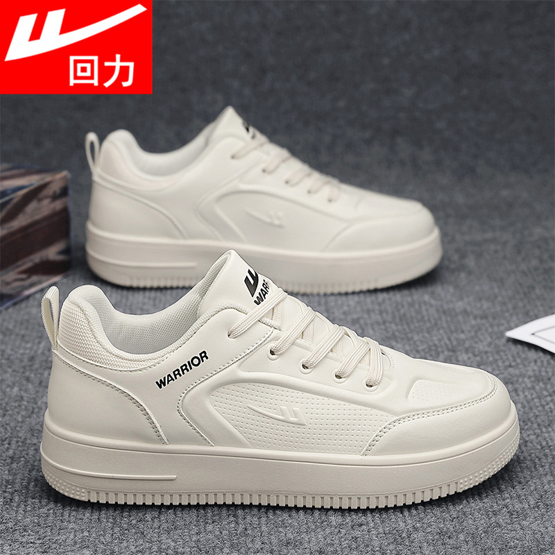 回力男鞋2026新款春季厚底增高休闲板鞋小白鞋子网红爆款运动潮鞋,流行男鞋,休闲板鞋,淘宝优惠券,粉丝福利购,淘宝优惠卷