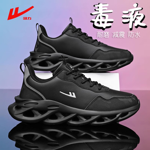 回力正品运动男鞋秋冬皮面帕拉鞋男款防水超轻跑步减震纯黑老爹鞋