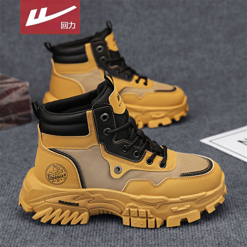回力男鞋2026新款秋季马丁靴男士户外运动防滑耐磨登山骑行大黄靴,流行男鞋,马丁靴,淘宝优惠券,粉丝福利购,淘宝优惠卷