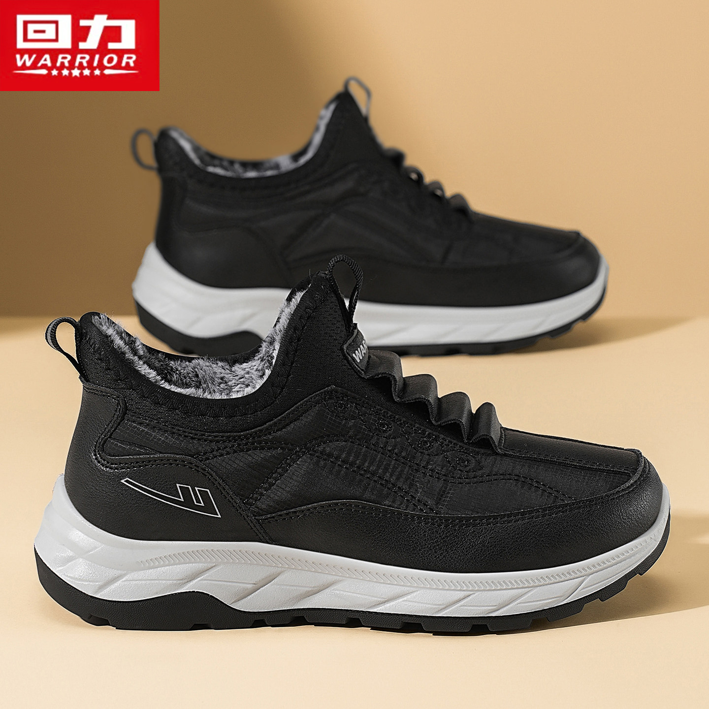 回力健步鞋2026冬季加绒加厚棉鞋中老年防滑运动鞋一脚蹬休闲鞋,流行男鞋,健步鞋,淘宝优惠券,粉丝福利购,淘宝优惠卷