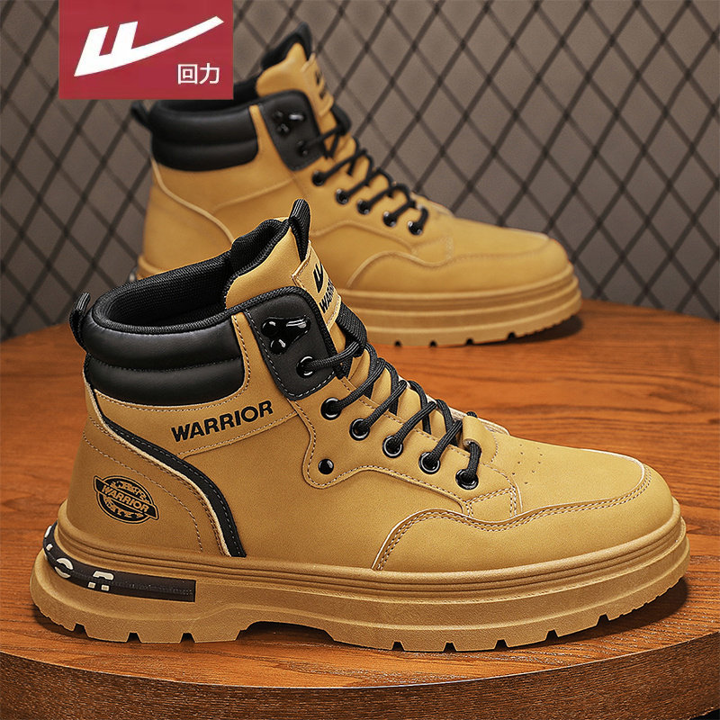 回力男鞋2026秋季高帮爆款马丁靴男士踢不烂大黄靴男款时尚潮流风,流行男鞋,马丁靴,淘宝优惠券,粉丝福利购,淘宝优惠卷