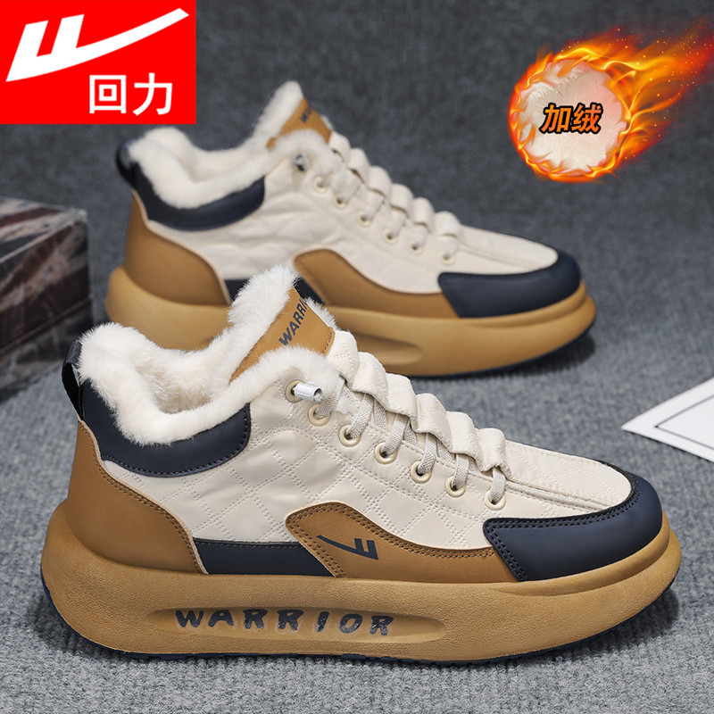 回力休闲板鞋男冬季加绒加厚极寒保暖棉鞋东北防滑运动男鞋雪地靴,流行男鞋,休闲板鞋,淘宝优惠券,粉丝福利购,淘宝优惠卷