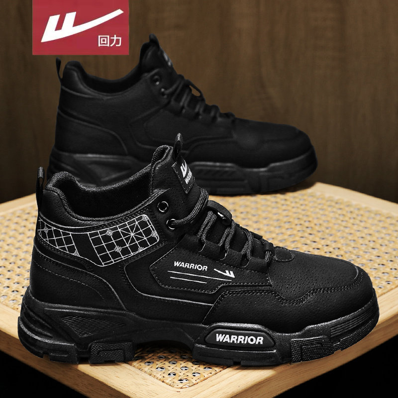 回力马丁靴男士户外运动工装短靴男款高帮防滑耐磨劳保登山骑行鞋,流行男鞋,马丁靴,淘宝优惠券,粉丝福利购,淘宝优惠卷