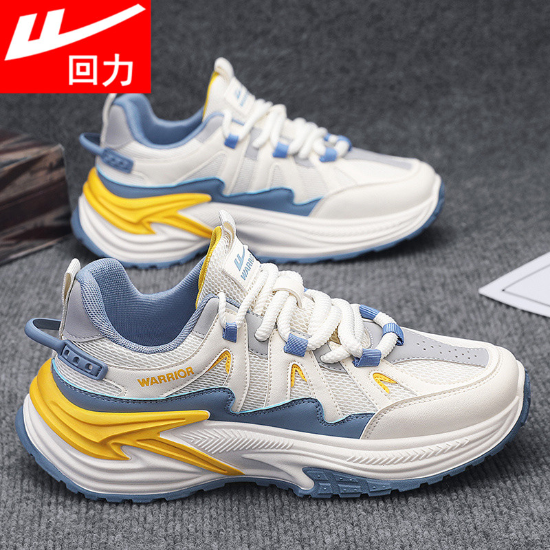 回力男鞋2026夏季新款网面运动鞋男款跑步休闲防滑耐磨爆款老爹鞋,流行男鞋,老爹鞋,淘宝优惠券,粉丝福利购,淘宝优惠卷