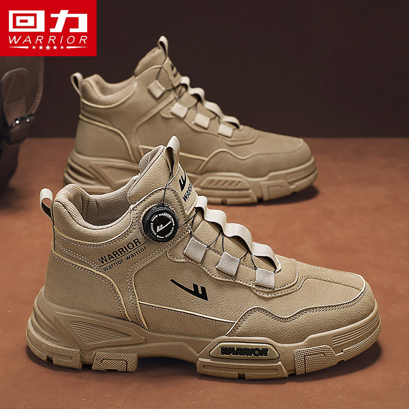 回力马丁靴男款秋季休闲百搭厚底运动沙漠作战劳保旋钮高帮工装靴,流行男鞋,马丁靴,淘宝优惠券,粉丝福利购,淘宝优惠卷