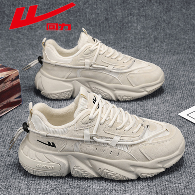 回力官方品牌店正品老爹运动鞋绒