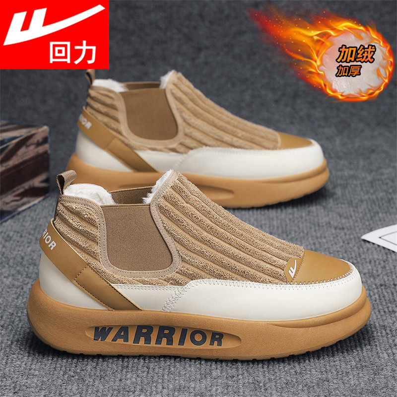 回力雪地靴男款冬天外穿加绒加厚一脚蹬男鞋老北京灯芯绒东北棉鞋,流行男鞋,时尚雪地靴,淘宝优惠券,粉丝福利购,淘宝优惠卷