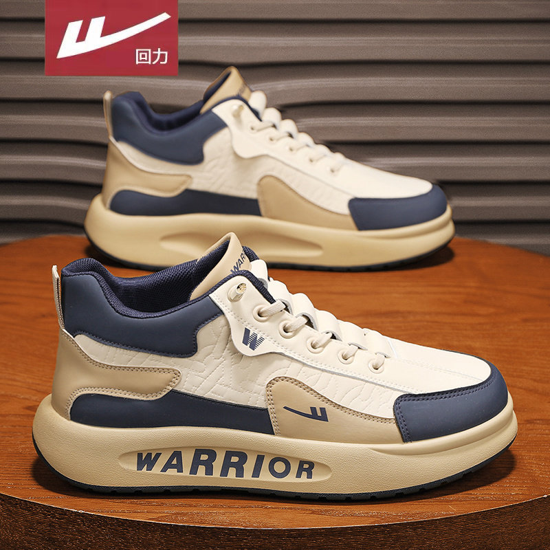 回力男鞋2026新款秋季运动鞋子男款皮面厚底增高阿甘板鞋老爹潮鞋,流行男鞋,单鞋,淘宝优惠券,粉丝福利购,淘宝优惠卷